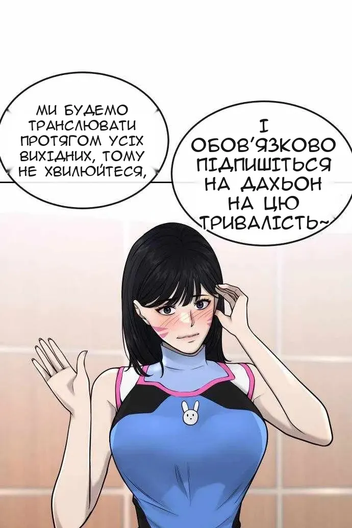 Сторінка 90