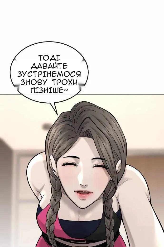Сторінка 92