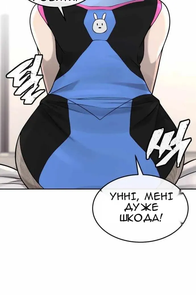 Сторінка 94
