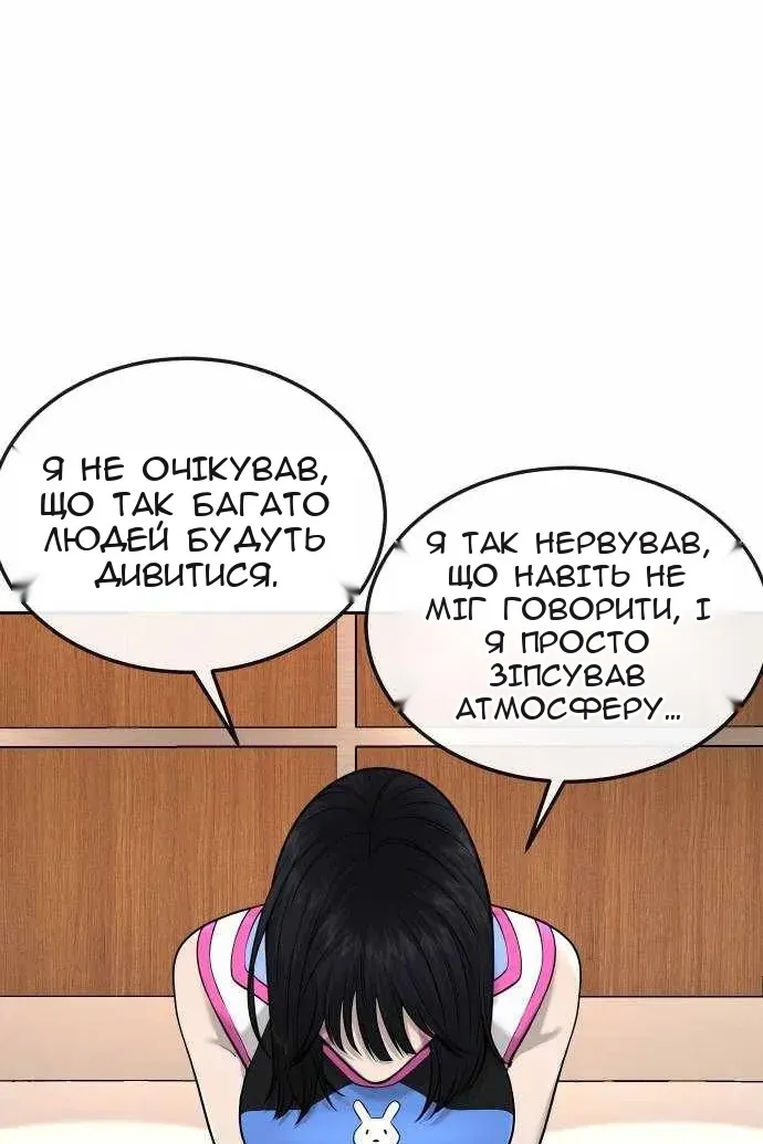 Сторінка 95