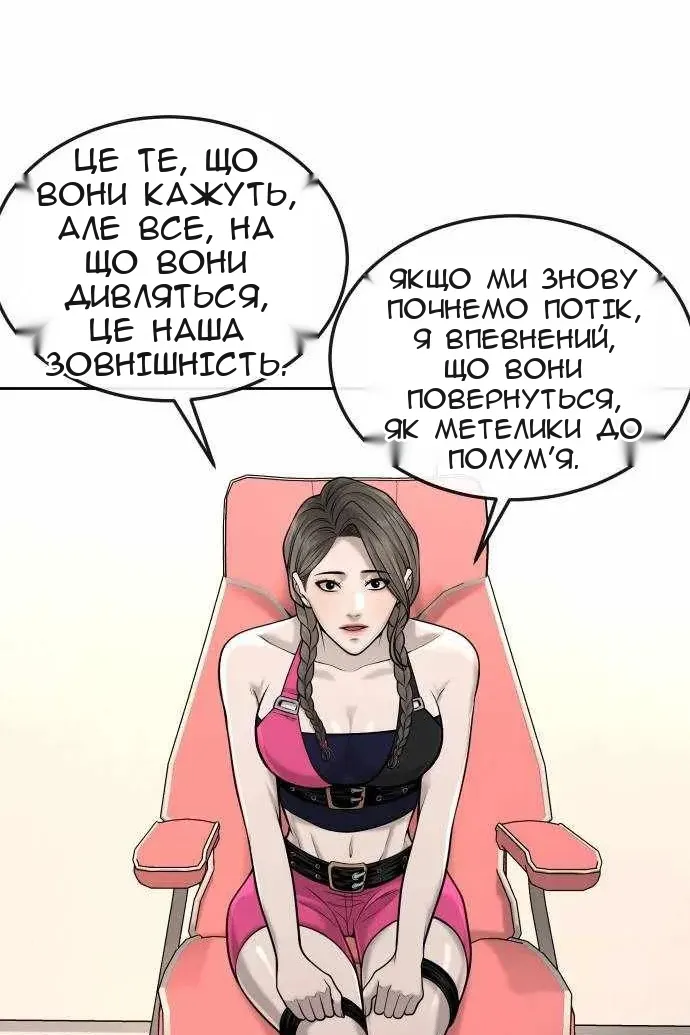 Сторінка 97