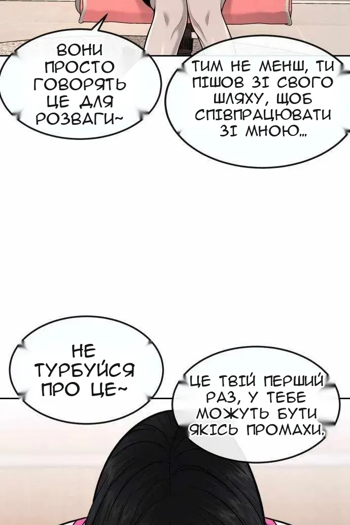 Сторінка 98