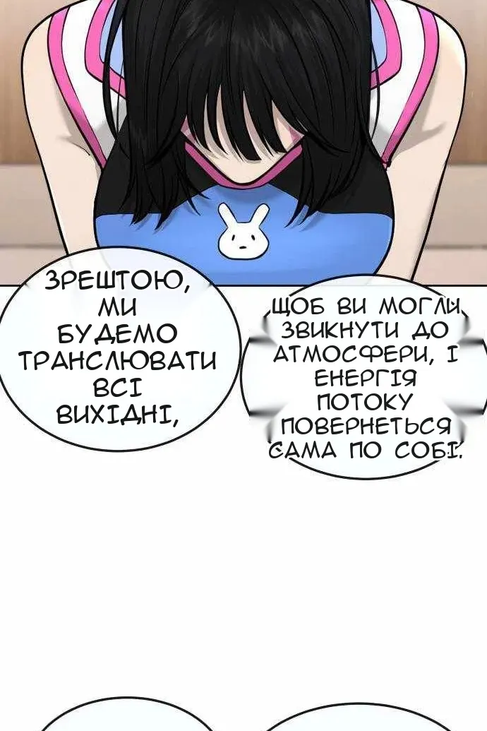 Сторінка 99