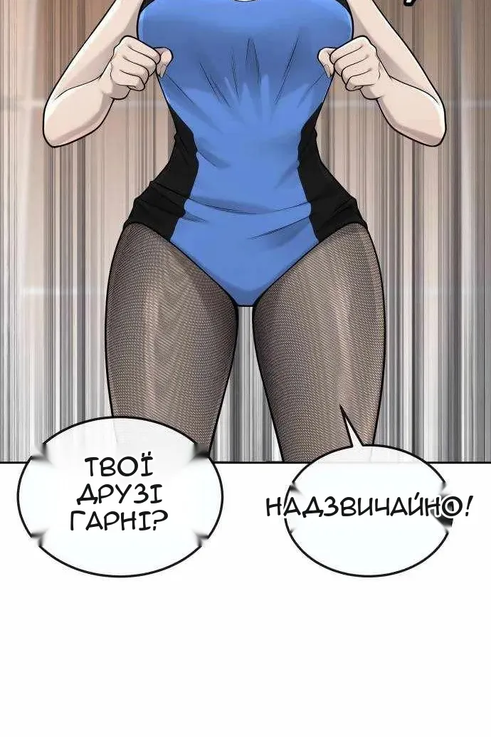 Сторінка 102