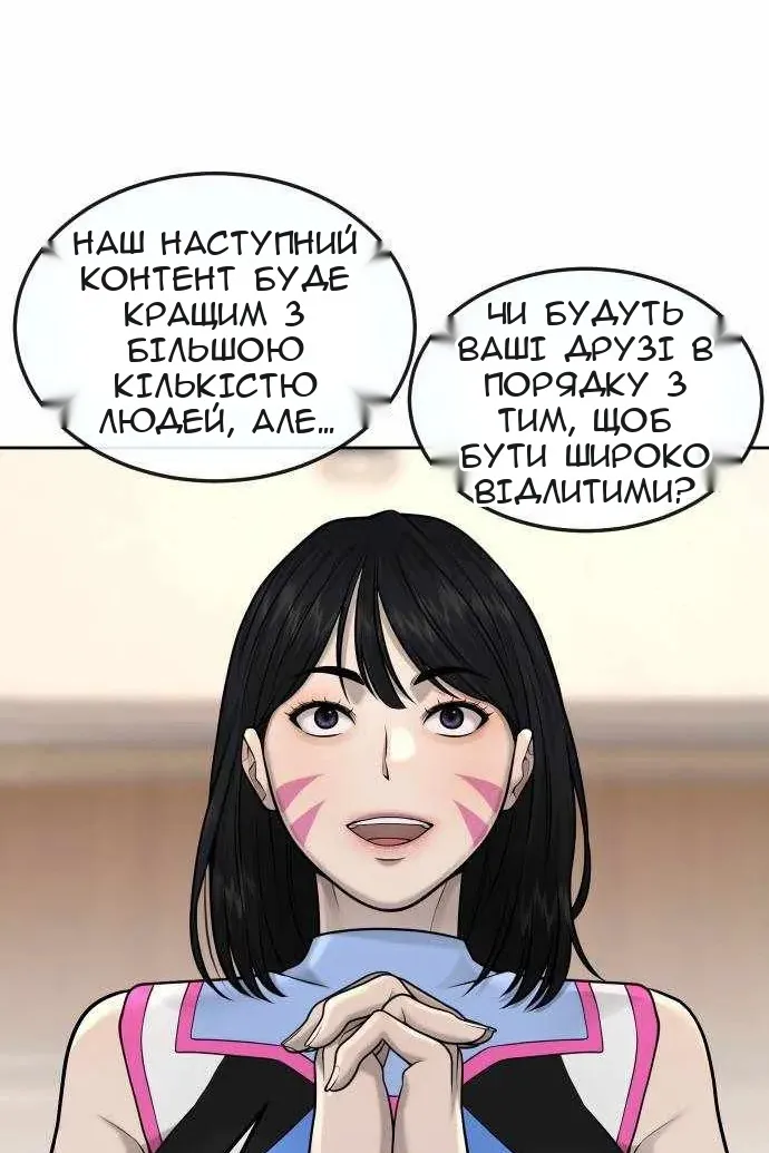 Сторінка 103