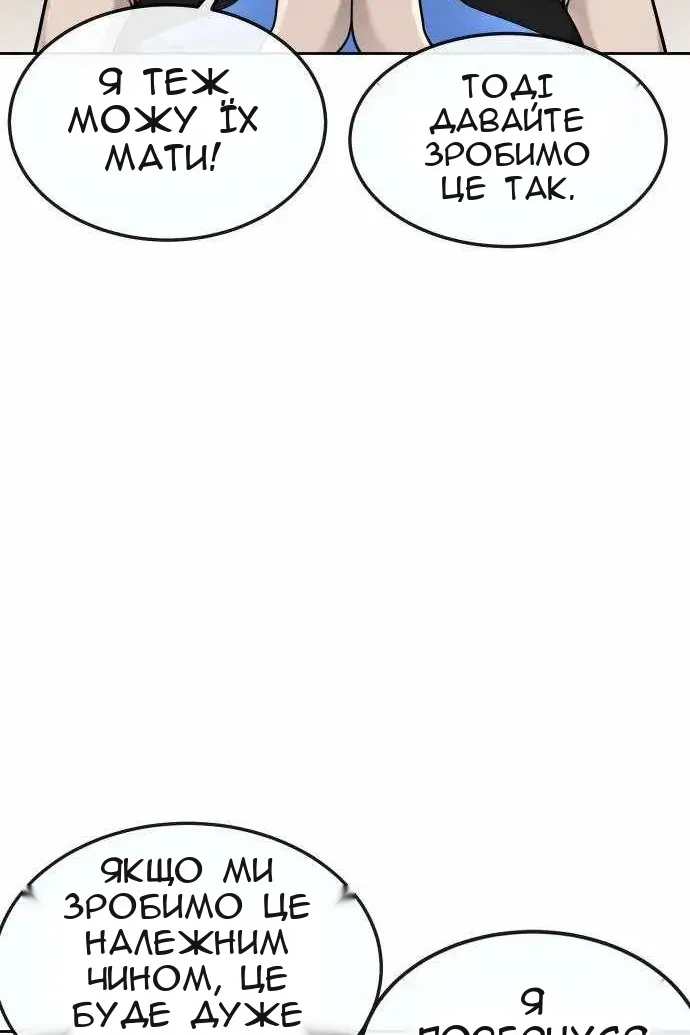 Сторінка 104