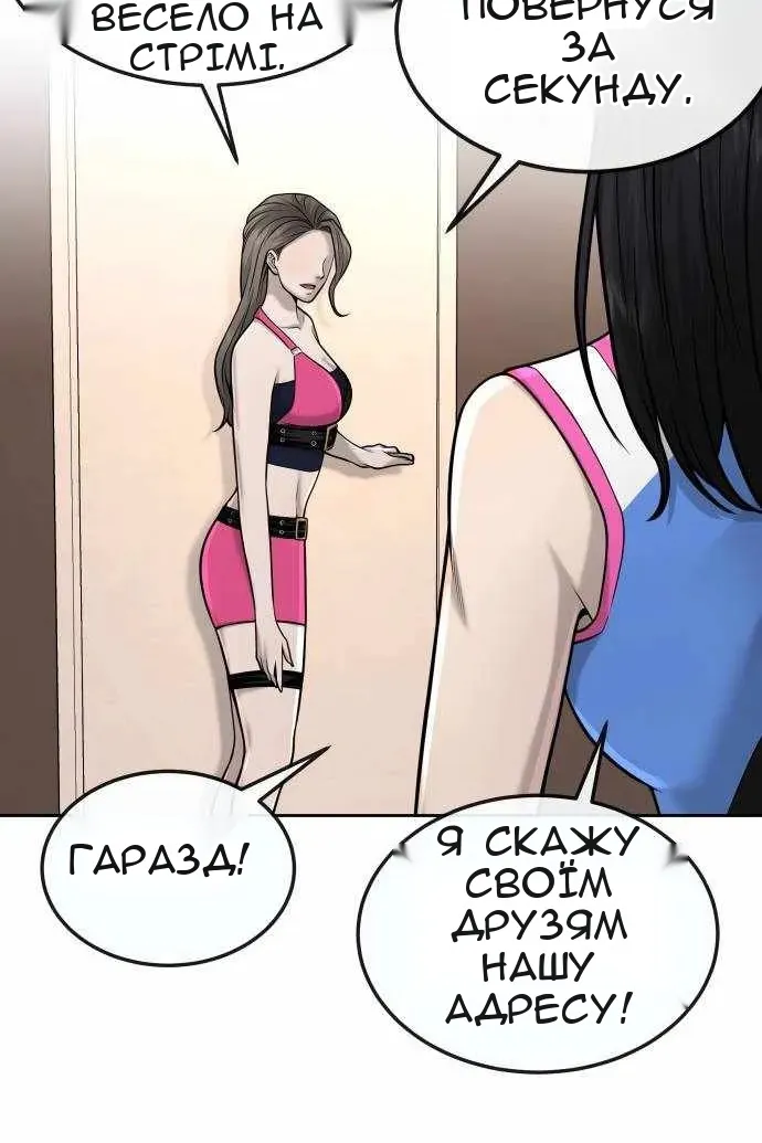 Сторінка 105