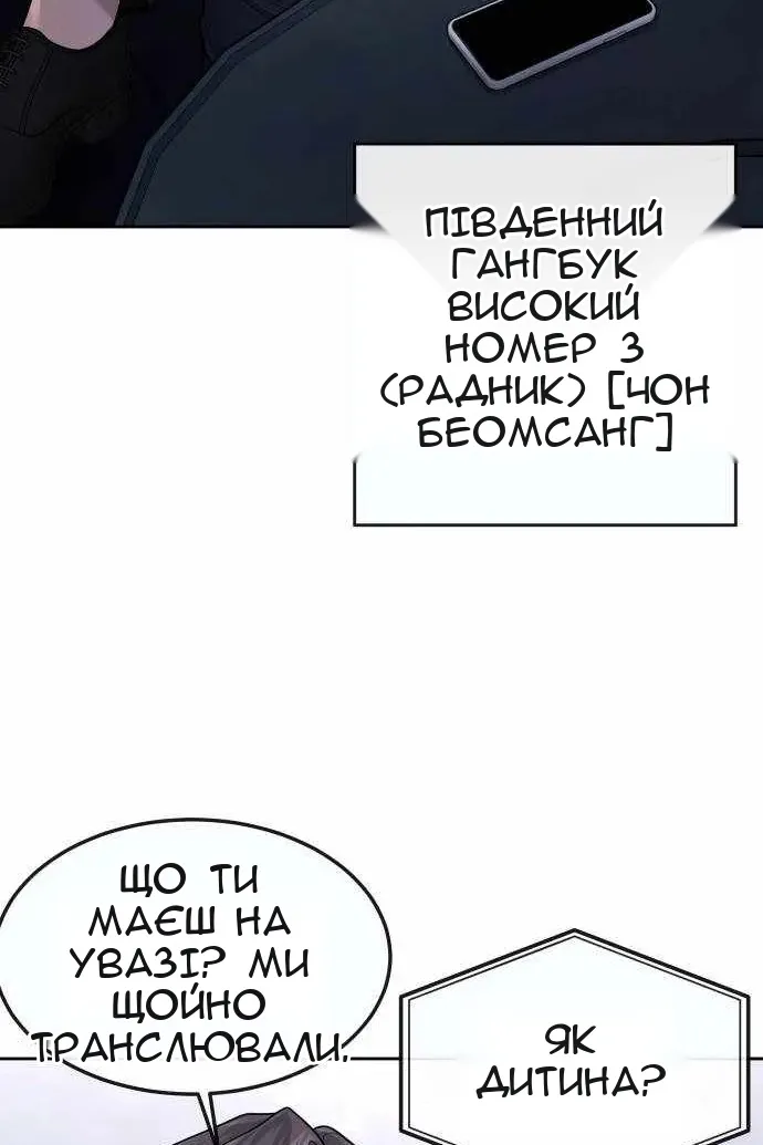 Сторінка 111