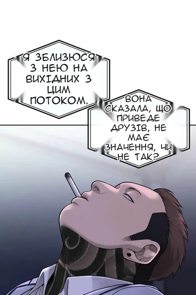 Сторінка 113