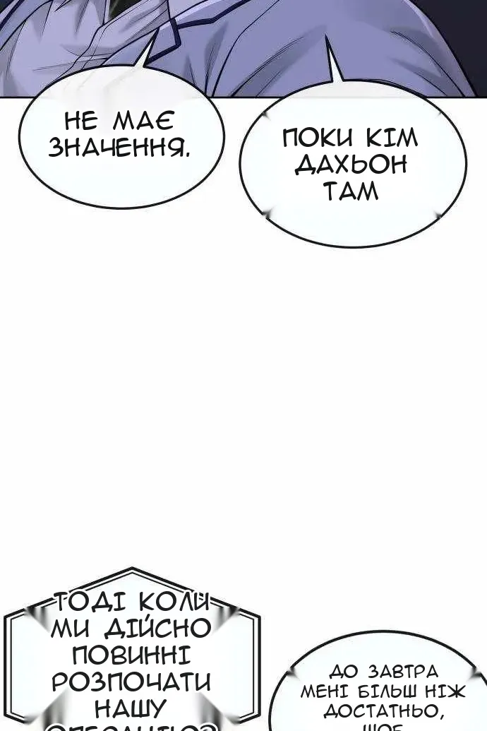 Сторінка 114