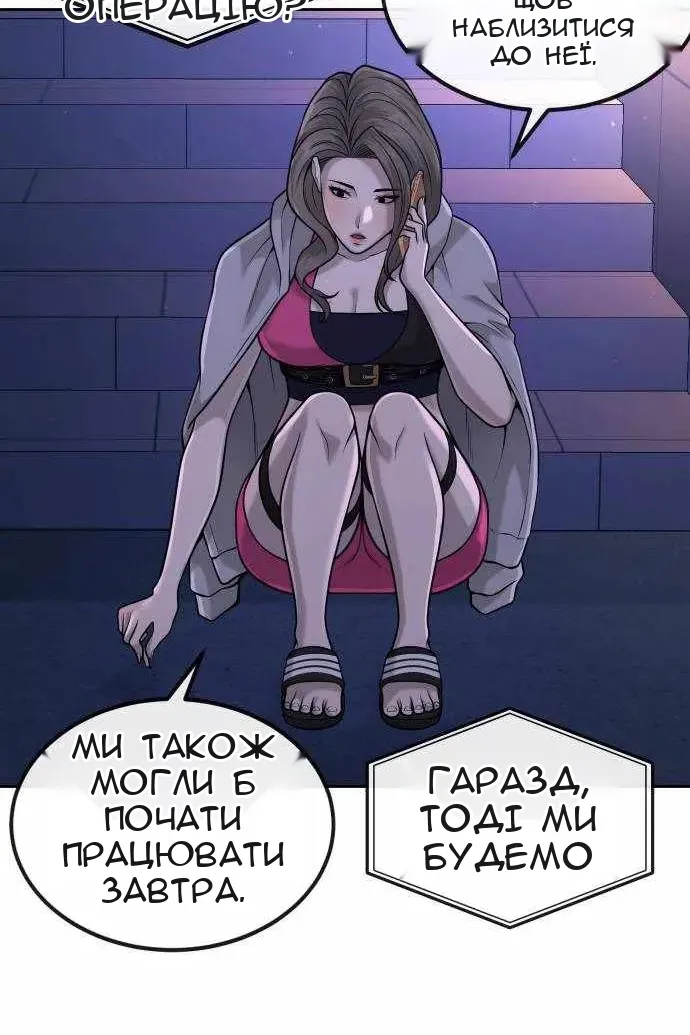 Сторінка 115