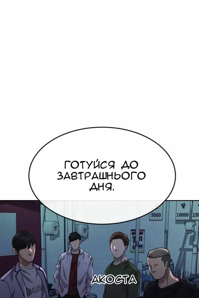 Сторінка 116