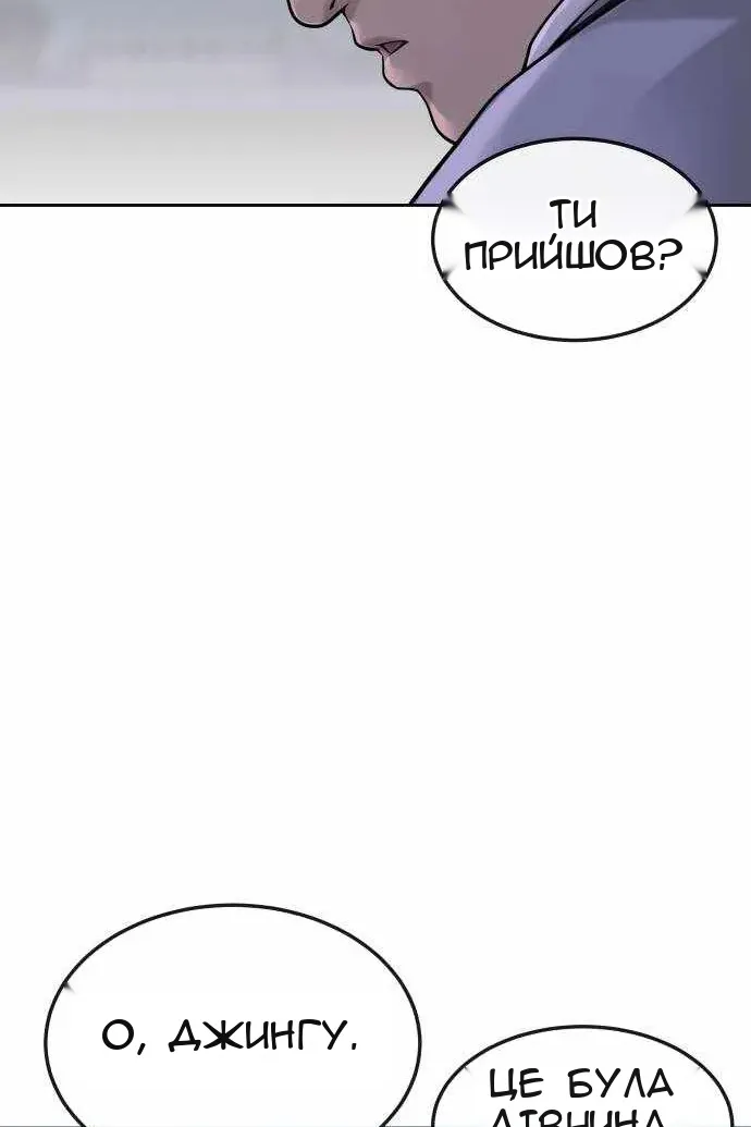 Сторінка 119