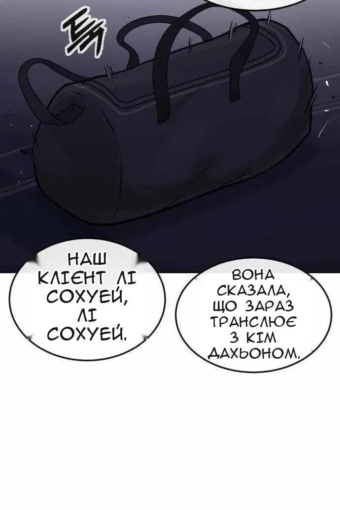 Сторінка 122
