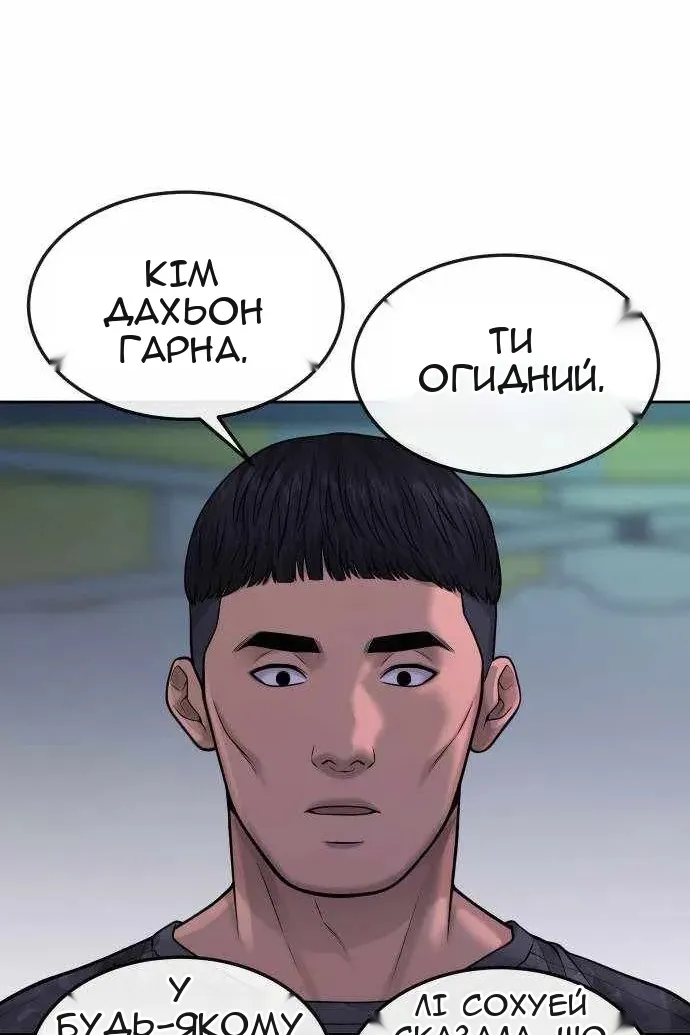 Сторінка 123