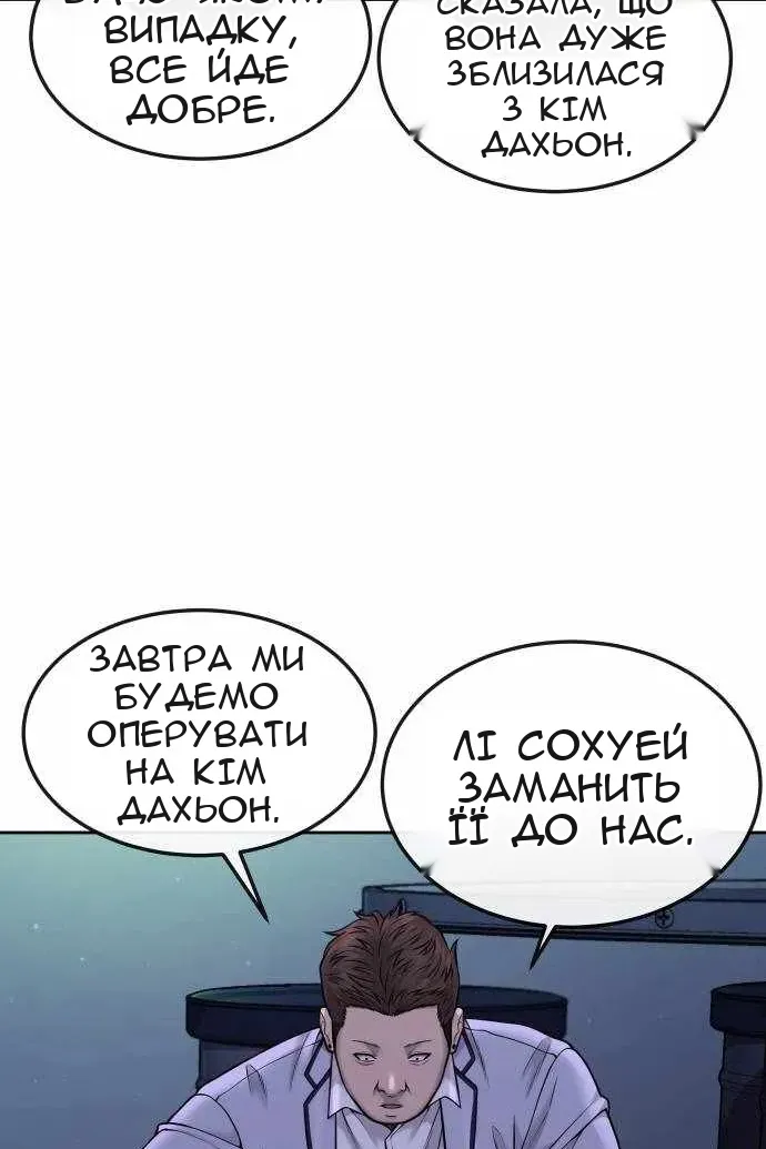 Сторінка 124