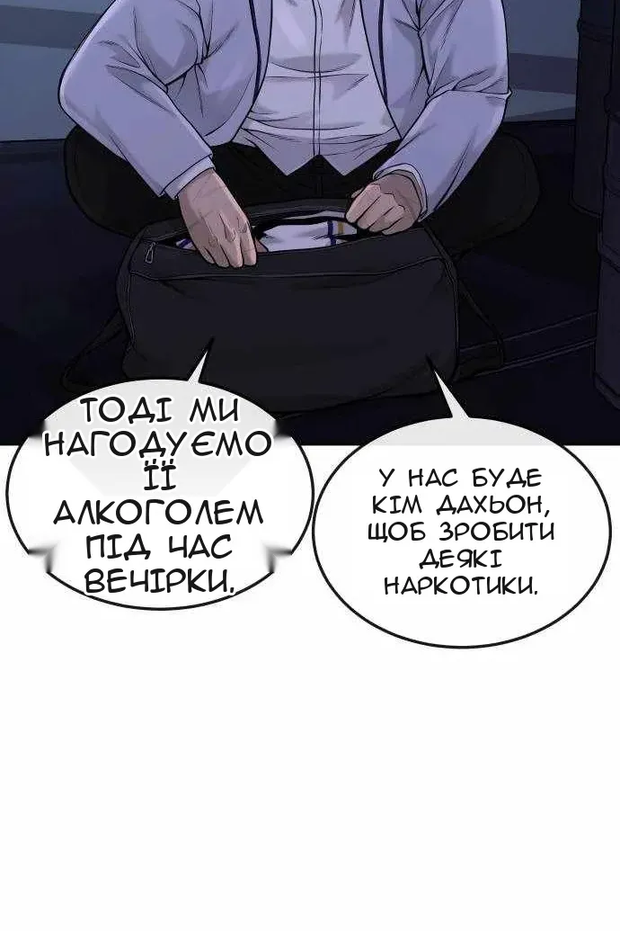 Сторінка 125