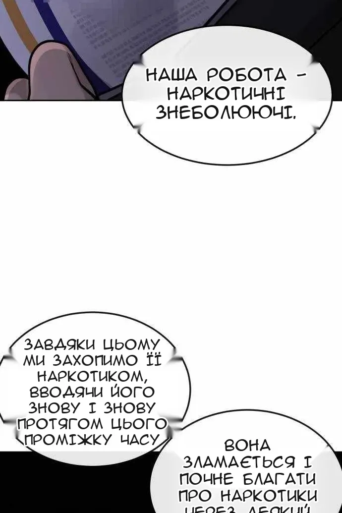 Сторінка 127