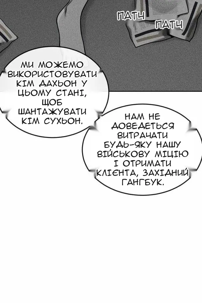Сторінка 129