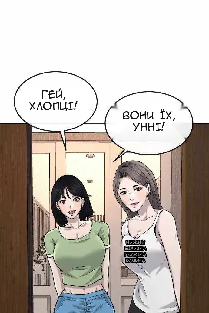Сторінка 130