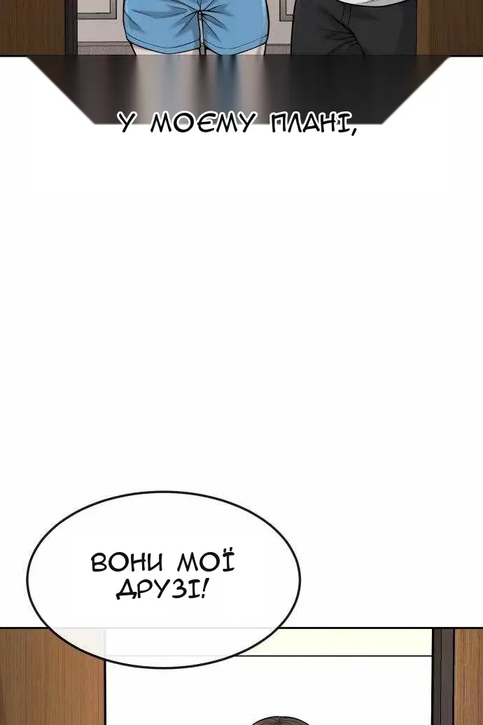 Сторінка 131