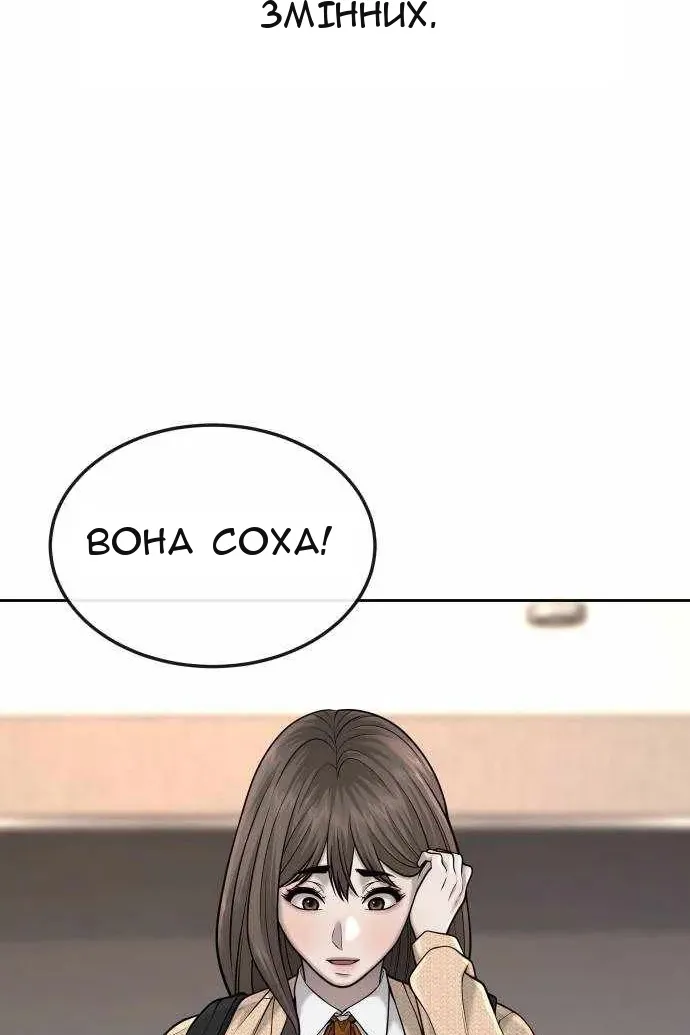 Сторінка 133