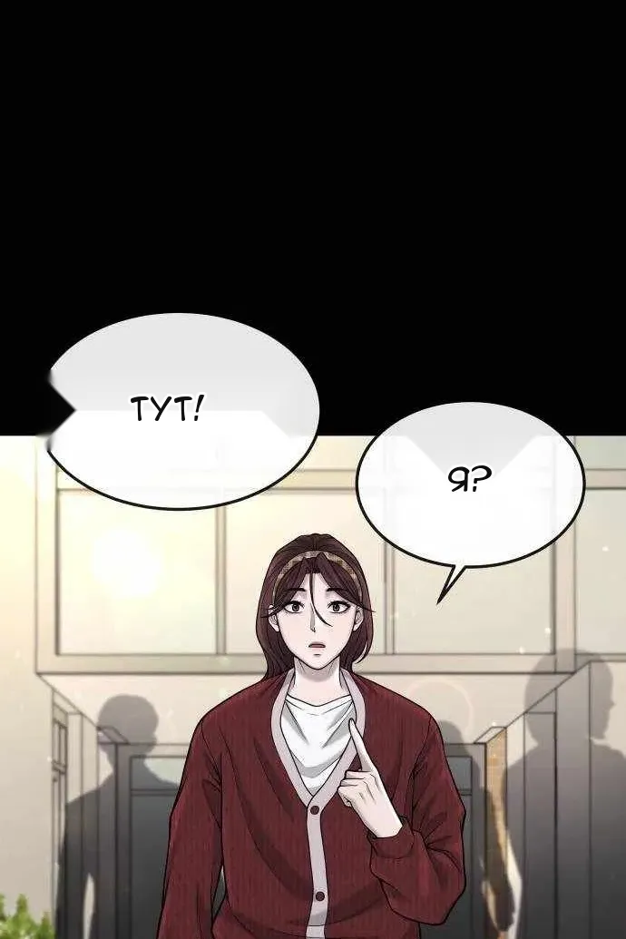 Сторінка 142