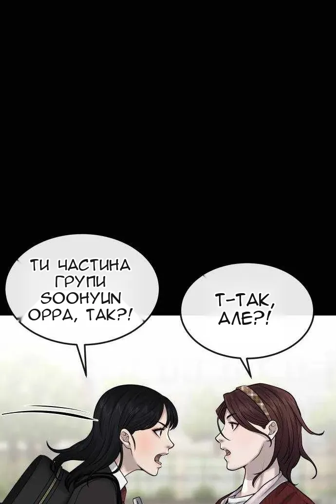 Сторінка 144