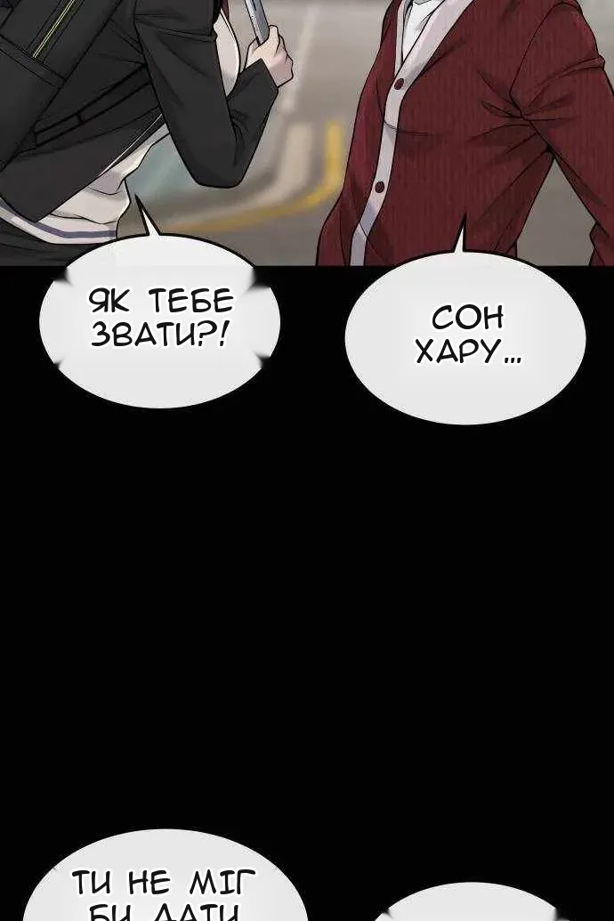 Сторінка 145
