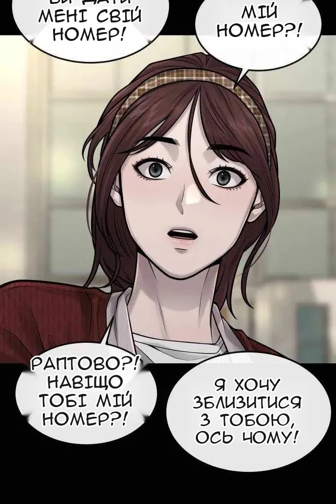 Сторінка 146