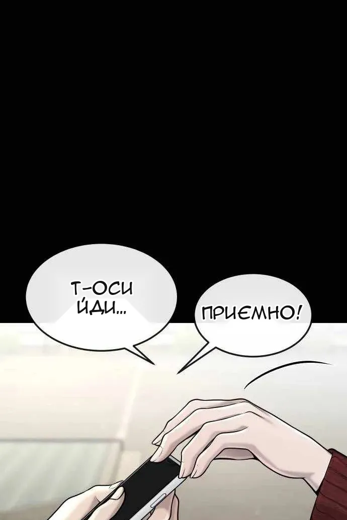 Сторінка 147
