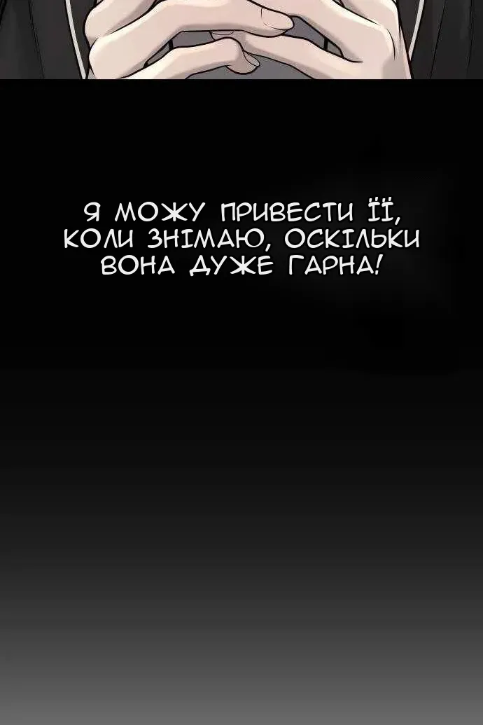 Сторінка 150