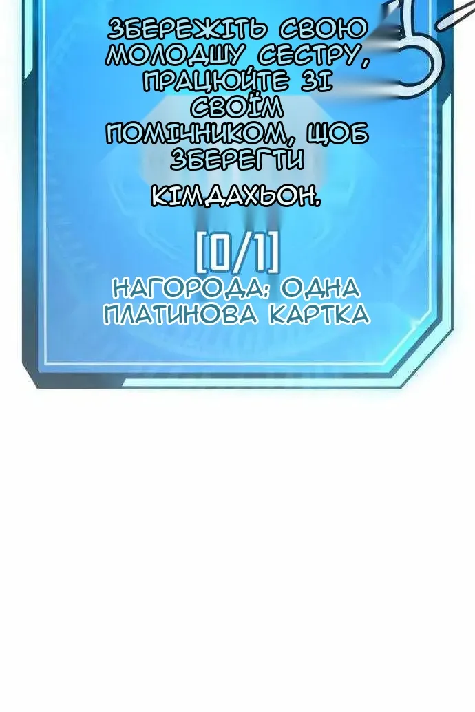 Сторінка 160