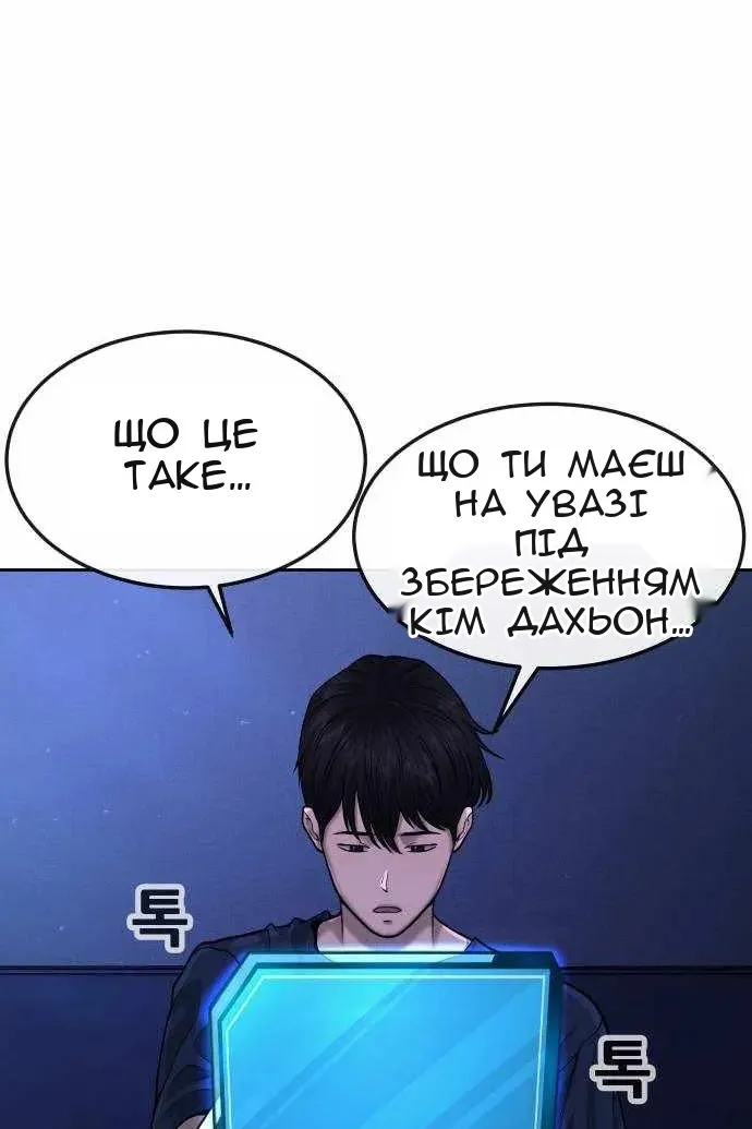 Сторінка 161