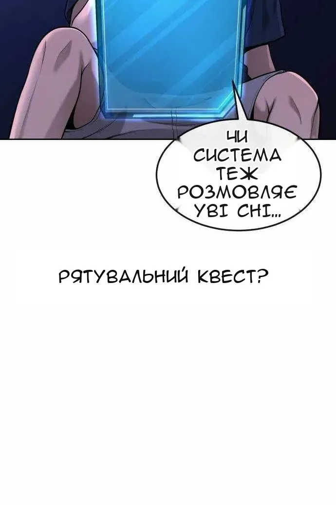 Сторінка 162