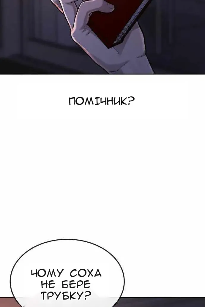 Сторінка 164