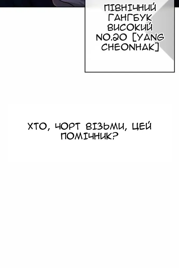 Сторінка 166