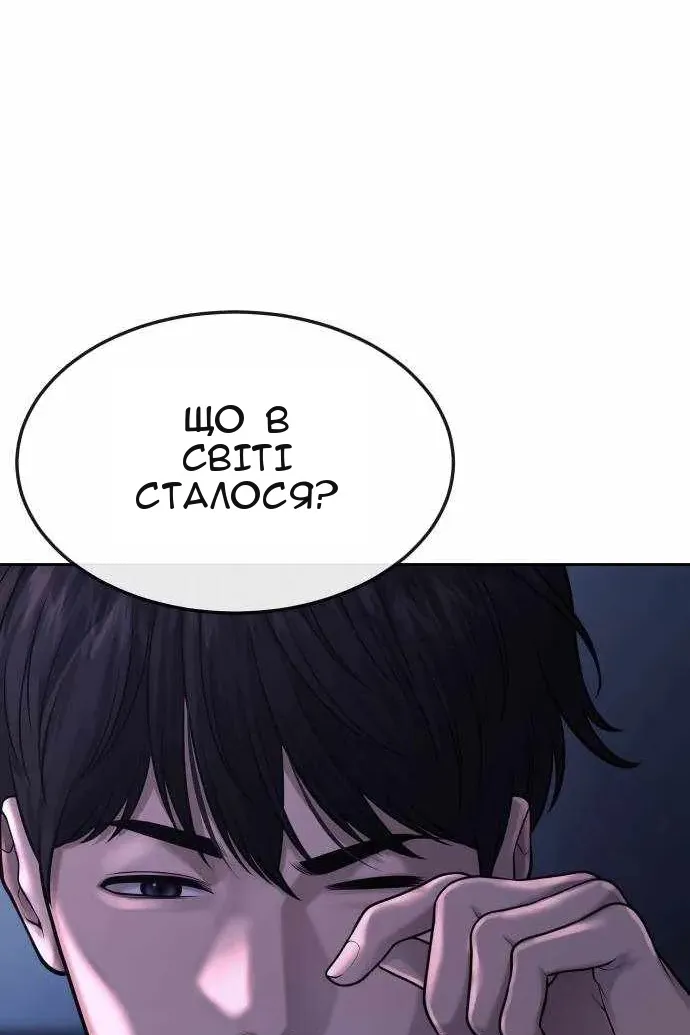 Сторінка 167