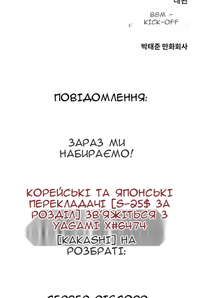 Сторінка 170