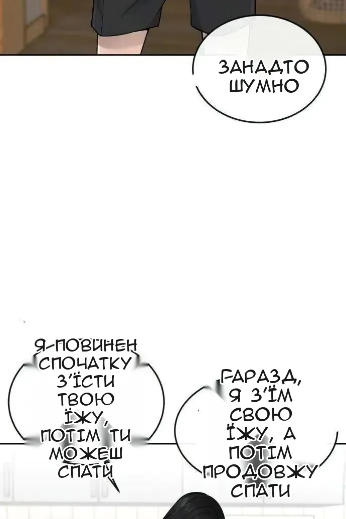 Сторінка 4