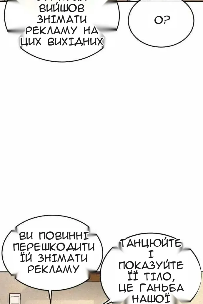 Сторінка 7