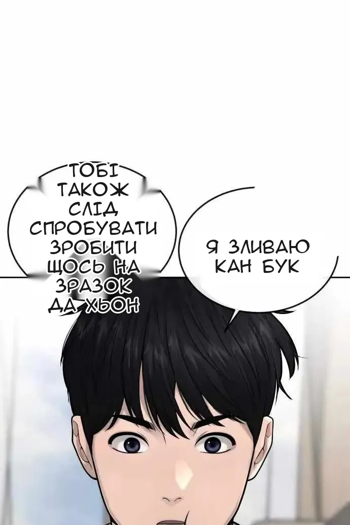 Сторінка 9
