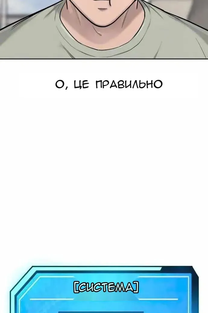 Сторінка 10