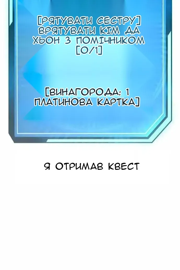 Сторінка 11