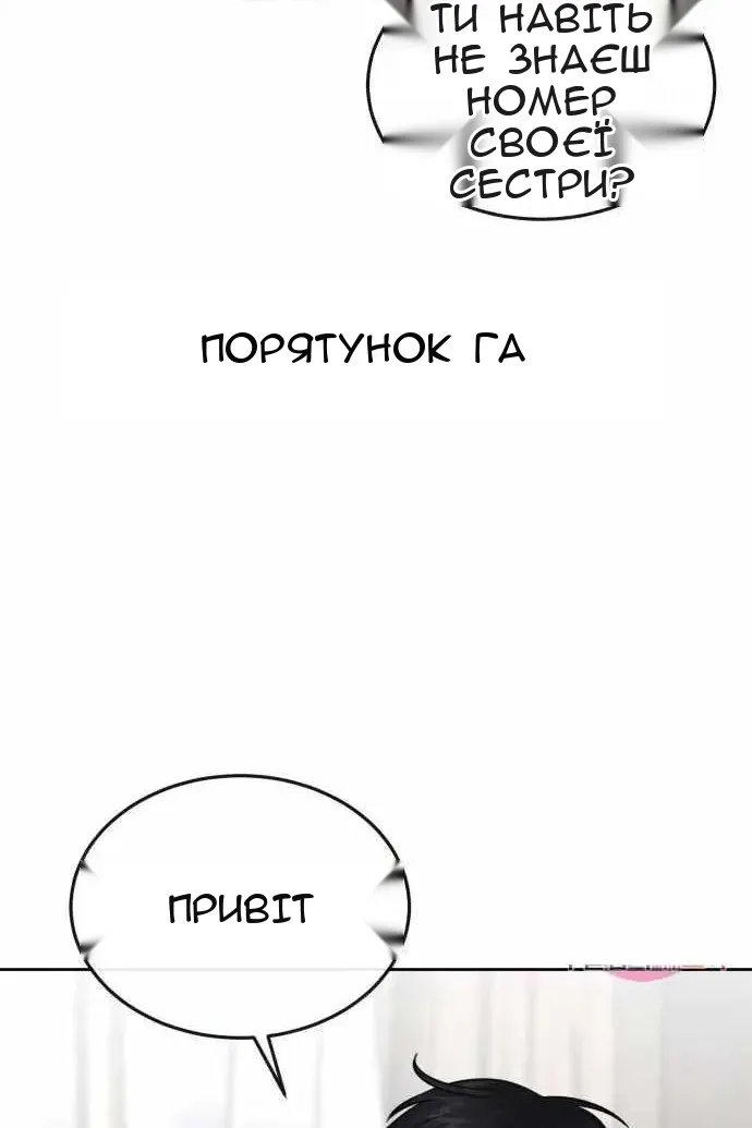 Сторінка 13