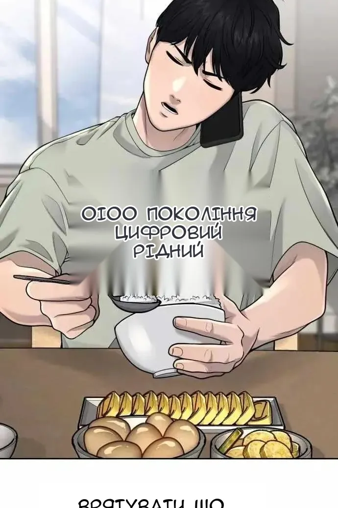 Сторінка 14