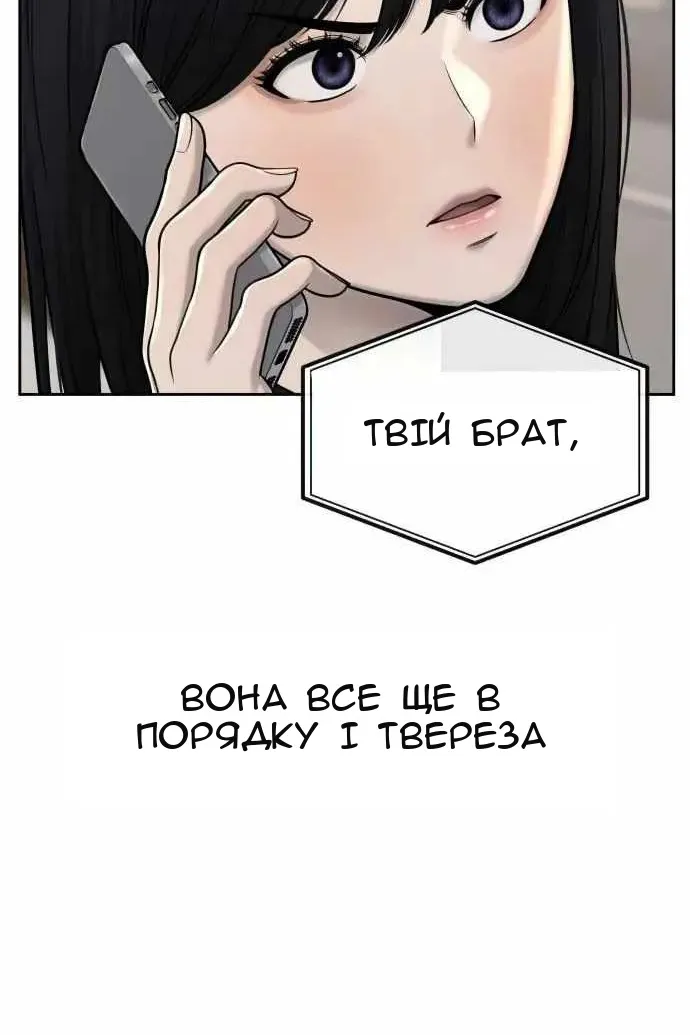 Сторінка 16