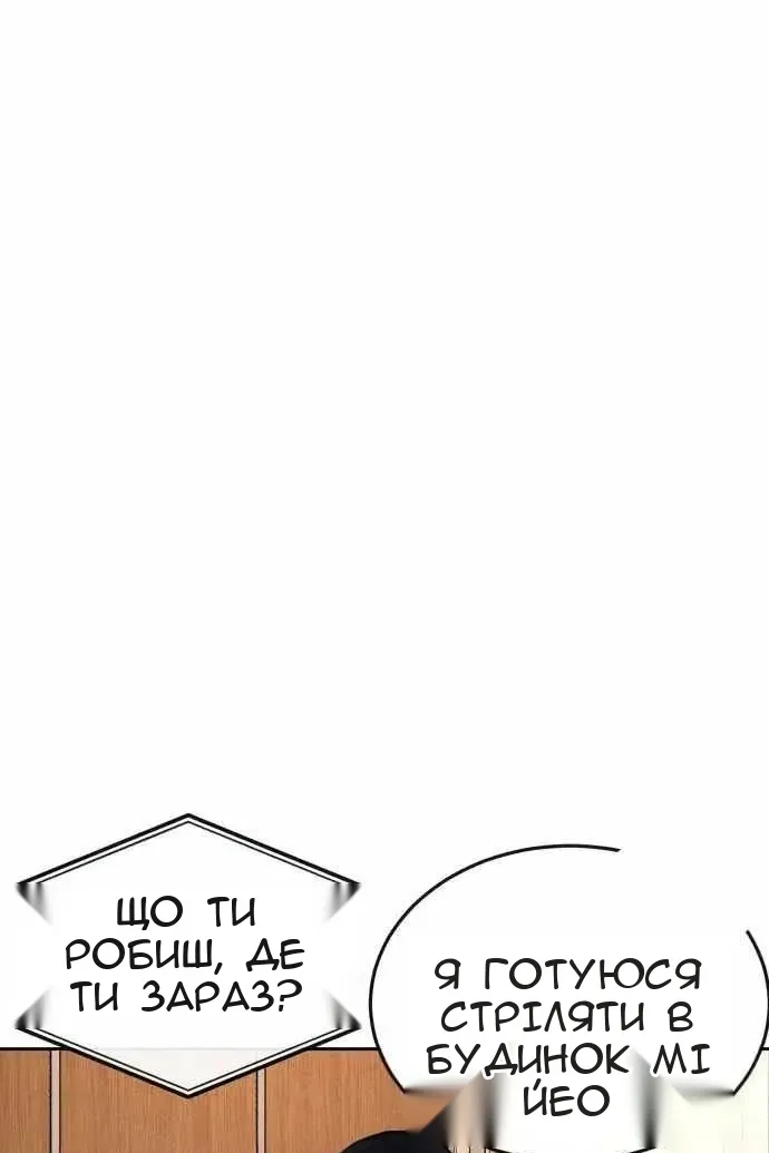 Сторінка 17