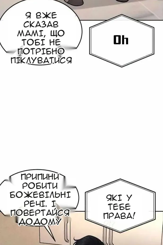 Сторінка 19