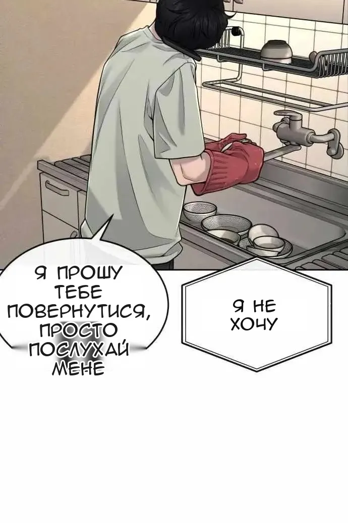 Сторінка 20